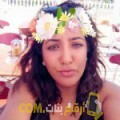  أنا سيرين من المغرب 28 سنة عازب(ة) و أبحث عن رجال ل الصداقة