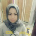  أنا عواطف من سوريا 23 سنة عازب(ة) و أبحث عن رجال ل الدردشة