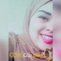  أنا سماح من مصر 22 سنة عازب(ة) و أبحث عن رجال ل المتعة