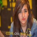  أنا أمينة من العراق 25 سنة عازب(ة) و أبحث عن رجال ل التعارف