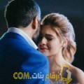  أنا كوثر من سوريا 25 سنة عازب(ة) و أبحث عن رجال ل الدردشة
