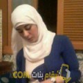  أنا فايزة من الكويت 28 سنة عازب(ة) و أبحث عن رجال ل الصداقة
