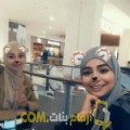  أنا سارة من المغرب 25 سنة عازب(ة) و أبحث عن رجال ل الصداقة