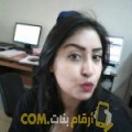  أنا سارة من سوريا 27 سنة عازب(ة) و أبحث عن رجال ل الدردشة