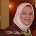  أنا منى من مصر 58 سنة مطلق(ة) و أبحث عن رجال ل الدردشة