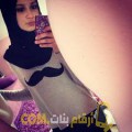  أنا فاطمة من السعودية 28 سنة عازب(ة) و أبحث عن رجال ل الحب