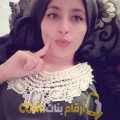  أنا ضحى من المغرب 25 سنة عازب(ة) و أبحث عن رجال ل التعارف