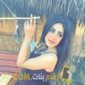 أنا رانة من مصر 22 سنة عازب(ة) و أبحث عن رجال ل التعارف