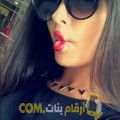 أنا أحلام من المغرب 28 سنة عازب(ة) و أبحث عن رجال ل الصداقة