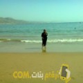  أنا فاطمة من المغرب 20 سنة عازب(ة) و أبحث عن رجال ل الحب