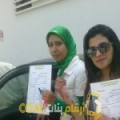  أنا ريمة من عمان 23 سنة عازب(ة) و أبحث عن رجال ل الزواج