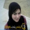  أنا حلى من عمان 29 سنة عازب(ة) و أبحث عن رجال ل الزواج