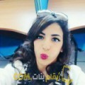  أنا نورهان من تونس 23 سنة عازب(ة) و أبحث عن رجال ل الحب