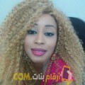  أنا مريم من مصر 31 سنة عازب(ة) و أبحث عن رجال ل المتعة