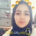  أنا أمال من الإمارات 21 سنة عازب(ة) و أبحث عن رجال ل الصداقة