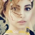  أنا مريم من الإمارات 29 سنة عازب(ة) و أبحث عن رجال ل الزواج