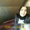 أنا نور من تونس 24 سنة عازب(ة) و أبحث عن رجال ل الزواج