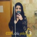  أنا سناء من سوريا 30 سنة عازب(ة) و أبحث عن رجال ل الزواج