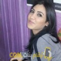  أنا دعاء من الجزائر 27 سنة عازب(ة) و أبحث عن رجال ل الصداقة