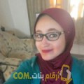  أنا هدى من مصر 22 سنة عازب(ة) و أبحث عن رجال ل التعارف