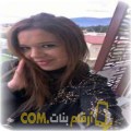  أنا إيمان من تونس 26 سنة عازب(ة) و أبحث عن رجال ل التعارف