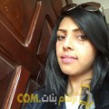  أنا حليمة من لبنان 25 سنة عازب(ة) و أبحث عن رجال ل الزواج