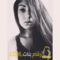  أنا نهاد من لبنان 24 سنة عازب(ة) و أبحث عن رجال ل الصداقة