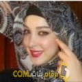  أنا سميرة من الجزائر 28 سنة عازب(ة) و أبحث عن رجال ل الصداقة