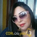 أنا سيرين من عمان 29 سنة عازب(ة) و أبحث عن رجال ل الحب