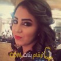  أنا أمينة من الإمارات 24 سنة عازب(ة) و أبحث عن رجال ل الصداقة