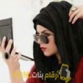  أنا نوال من الإمارات 31 سنة مطلق(ة) و أبحث عن رجال ل الصداقة