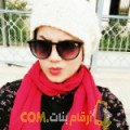  أنا فاطمة من مصر 27 سنة عازب(ة) و أبحث عن رجال ل الدردشة