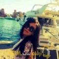  أنا ربيعة من فلسطين 24 سنة عازب(ة) و أبحث عن رجال ل التعارف