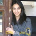  أنا مريم من سوريا 28 سنة عازب(ة) و أبحث عن رجال ل الزواج