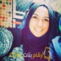  أنا ريهام من فلسطين 23 سنة عازب(ة) و أبحث عن رجال ل الصداقة