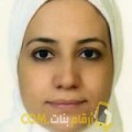  أنا مريم من الأردن 30 سنة عازب(ة) و أبحث عن رجال ل الصداقة
