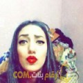  أنا أمال من المغرب 21 سنة عازب(ة) و أبحث عن رجال ل الزواج