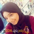  أنا مريم من مصر 24 سنة عازب(ة) و أبحث عن رجال ل الزواج