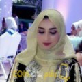  أنا فاطمة من تونس 22 سنة عازب(ة) و أبحث عن رجال ل التعارف
