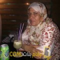  أنا مريم من الأردن 60 سنة مطلق(ة) و أبحث عن رجال ل الدردشة