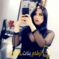  أنا أمينة من الجزائر 28 سنة عازب(ة) و أبحث عن رجال ل الزواج