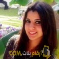  أنا مريم من تونس 26 سنة عازب(ة) و أبحث عن رجال ل الصداقة