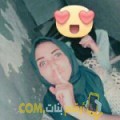  أنا ليلى من اليمن 21 سنة عازب(ة) و أبحث عن رجال ل الدردشة