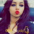  أنا فاطمة من مصر 19 سنة عازب(ة) و أبحث عن رجال ل الصداقة