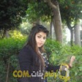 أنا كريمة من قطر 29 سنة عازب(ة) و أبحث عن رجال ل التعارف