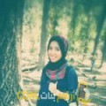  أنا أسماء من المغرب 22 سنة عازب(ة) و أبحث عن رجال ل الصداقة