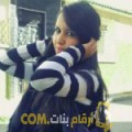  أنا إيمان من مصر 23 سنة عازب(ة) و أبحث عن رجال ل الحب
