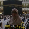  أنا ياسمين من تونس 32 سنة مطلق(ة) و أبحث عن رجال ل الحب