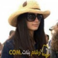  أنا منى من مصر 33 سنة مطلق(ة) و أبحث عن رجال ل الزواج