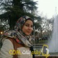  أنا مريم من الإمارات 27 سنة عازب(ة) و أبحث عن رجال ل الصداقة